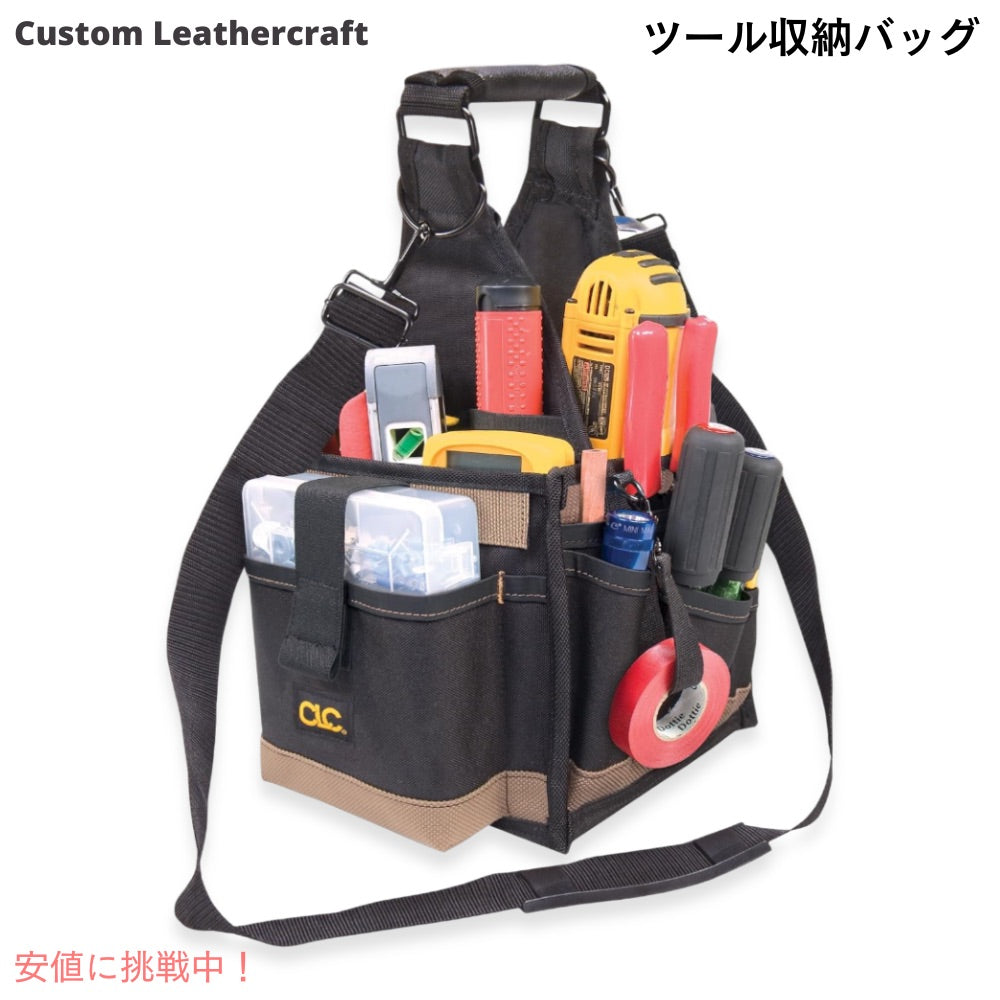 Custom Leathercraft カスタムレザークラフト 工具 道具 ツール 収納バッグ 25個のポケット 1526 25 Pocket Electrical and Maintenance Tool Carrier 1