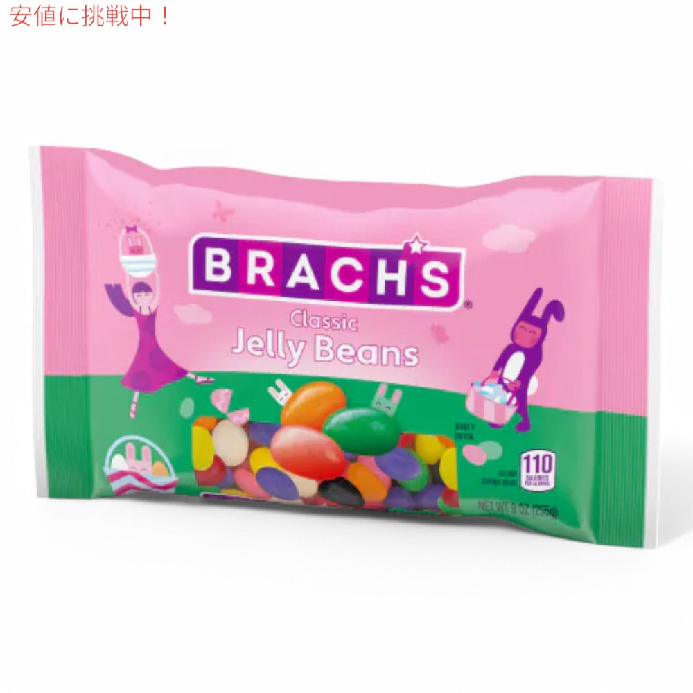 ブラックス Brach's クラシック ジェリービーンズ 255g Classic Jelly Beans 9oz 4