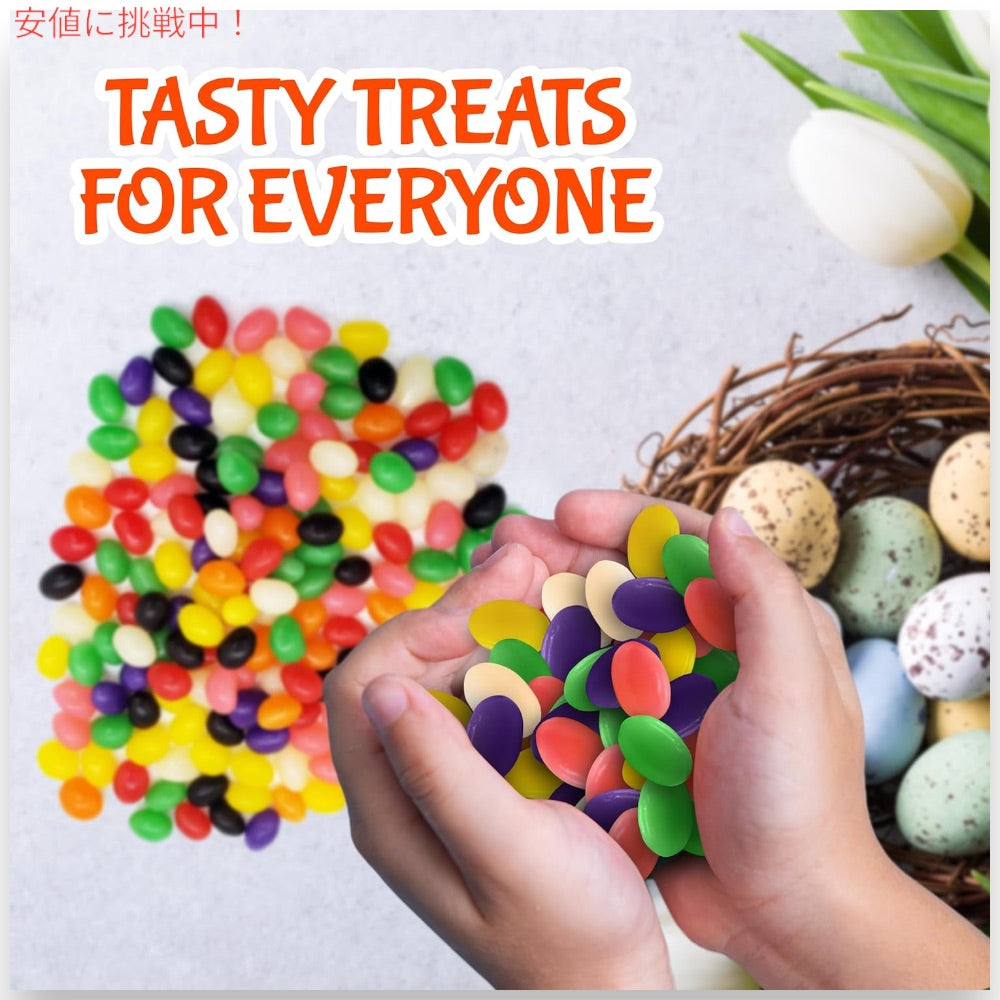 ブラックス Brach's クラシック ジェリービーンズ 907g アソートフレーバー バルクパック 大容量 Classic Jelly Beans Assorted Flavors, 2 Pound Bulk Pack 3