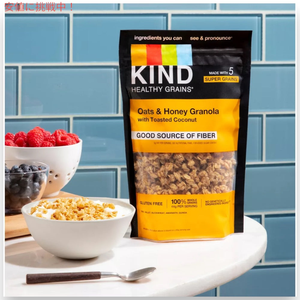 KIND カインド ヘルシーグレインズ グラノーラ オーツ＆ハニー トーストココナッツ入り 312g Healthy Grains Oats & Honey Granola with Toasted Coconut 5