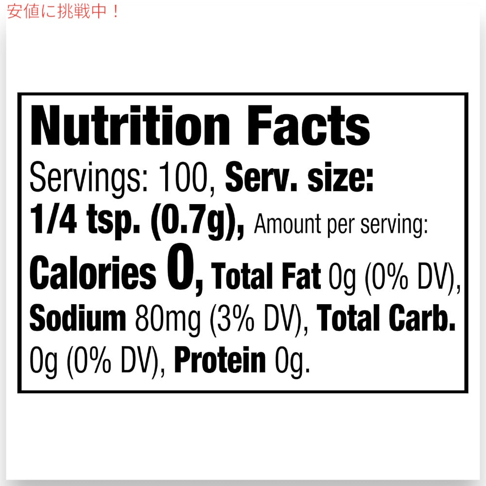 マコーミック McCormick グリルメイツ メスキート シーズニング 70g ミックススパイス 調味料 ハーブ Grill Mates Mesquite Seasoning, 2.5 oz 3