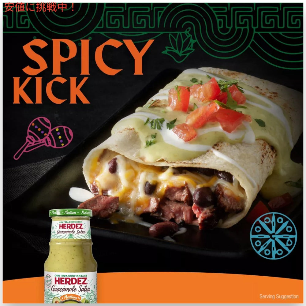 ヘルデス Herdez ワカモレ サルサ ミディアム 445g Guacamole Salsa Medium 15.7oz 3
