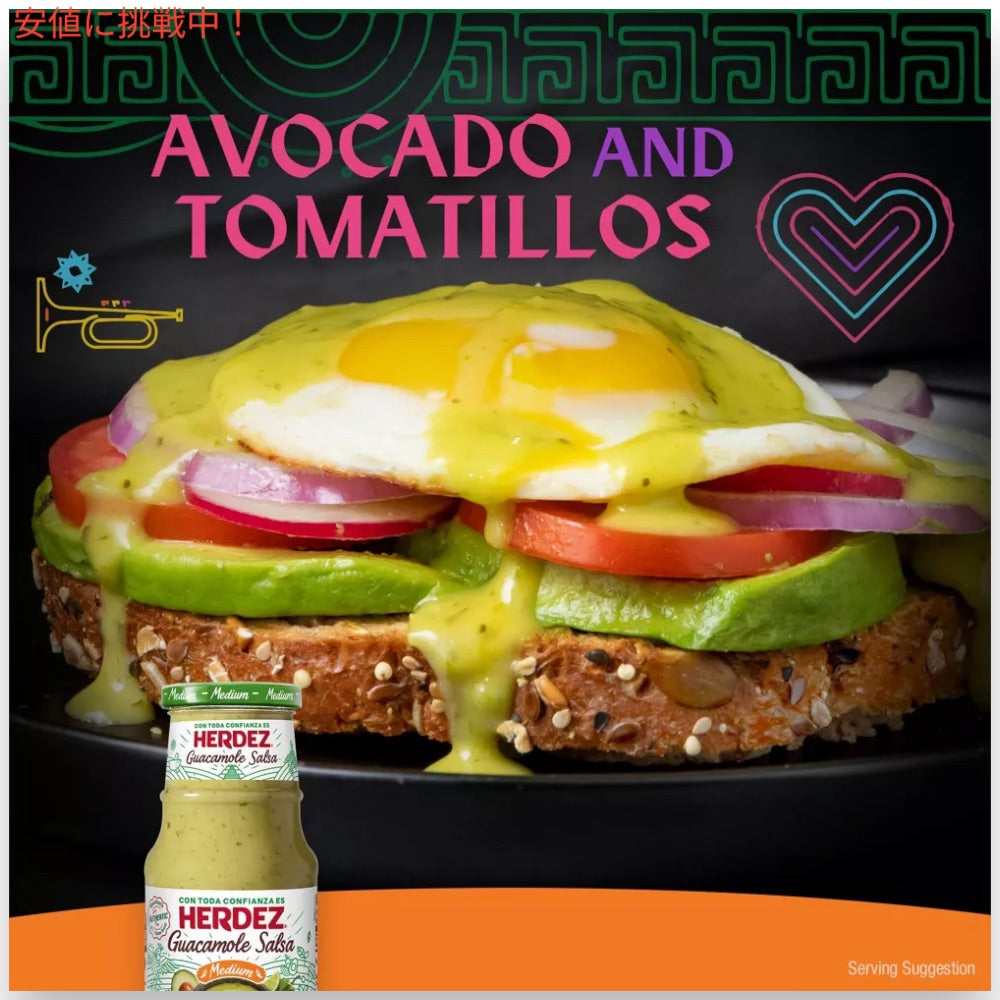 ヘルデス Herdez ワカモレ サルサ ミディアム 445g Guacamole Salsa Medium 15.7oz 4