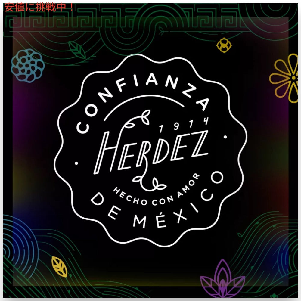 ヘルデス Herdez ワカモレ サルサ ミディアム 445g Guacamole Salsa Medium 15.7oz 6