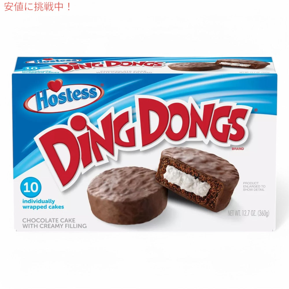 ホステス Hostess ディンドン チョコレートケーキ 10個入り ＆ トゥインキーズ スポンジケーキ 10個入り  各1箱 セット Ding Dongs & Twinkies 6
