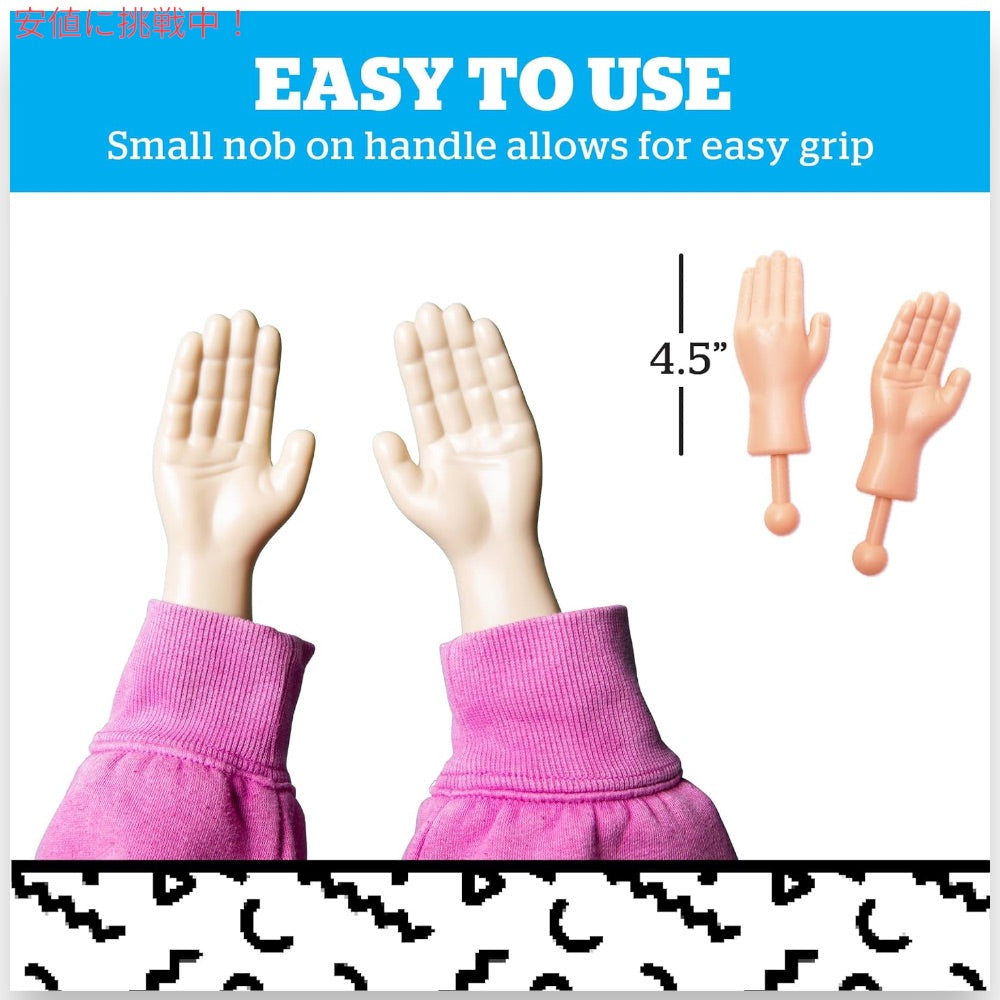 BigMouth Inc おもちゃの小さい手 リアル 面白グッズ ジョーク Tiny Hands 4