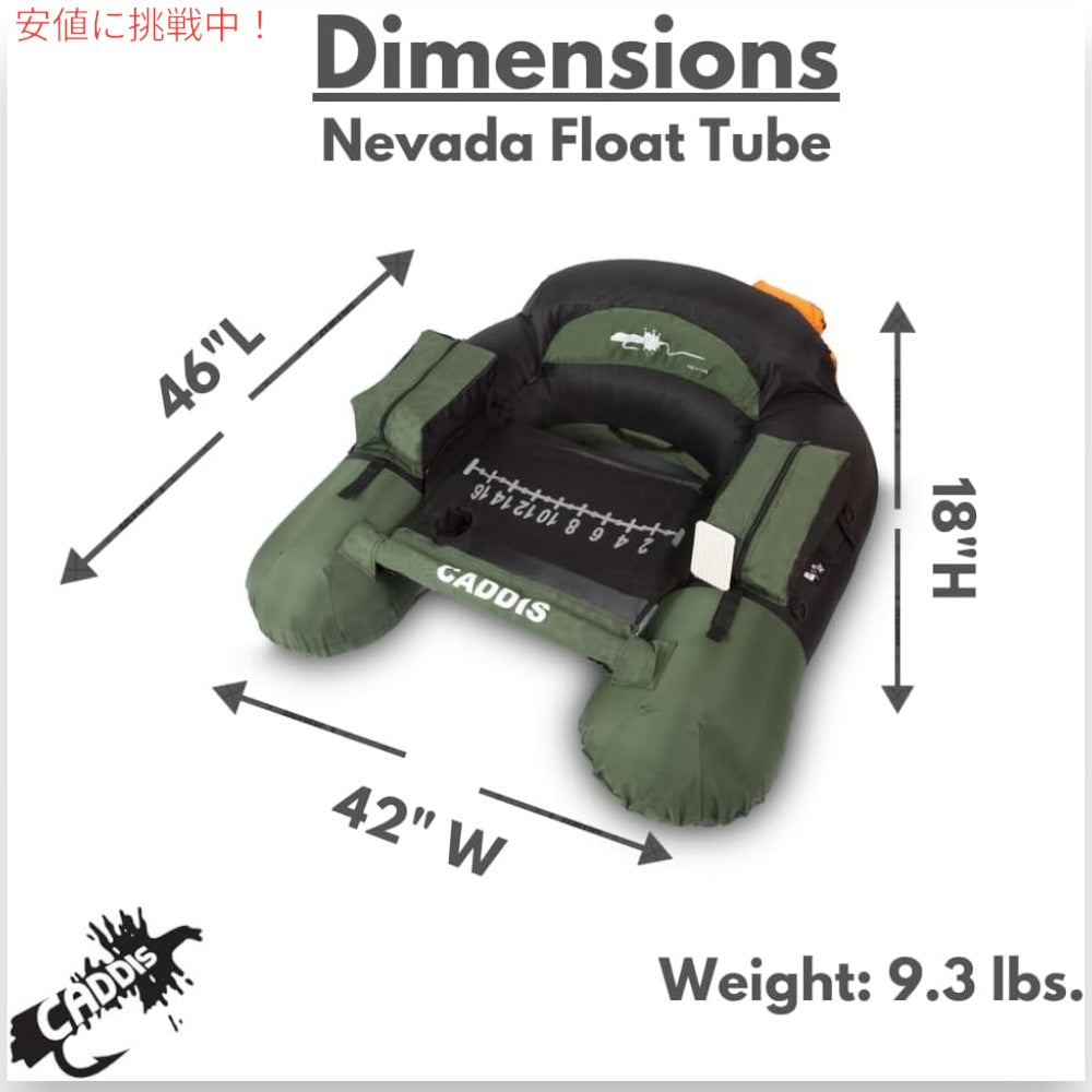 キャディススポーツ Caddis Sports 釣り用 ネバダフロートチューブ U字型 フィッシング アングラー Nevada Float Tubes for Fishing and Angling 2