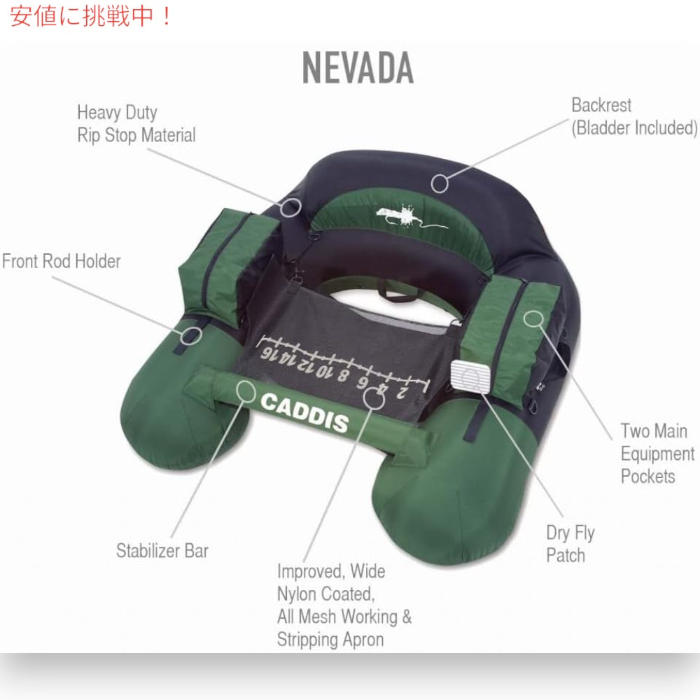 キャディススポーツ Caddis Sports 釣り用 ネバダフロートチューブ U字型 フィッシング アングラー Nevada Float Tubes for Fishing and Angling 5
