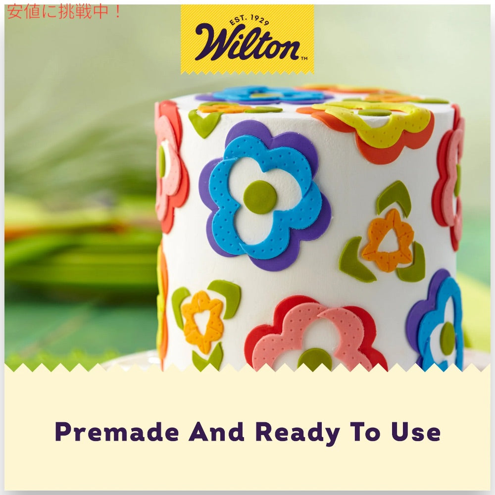 ウィルトン Wilton 製菓 デコレーション用 ロールフォンダン [ブルー] 680g / 24oz Decorator Preferred Fondant Blue 2