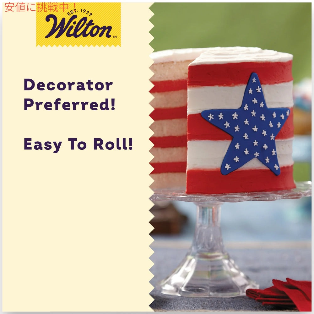 ウィルトン Wilton 製菓 デコレーション用 ロールフォンダン [ブルー] 680g / 24oz Decorator Preferred Fondant Blue 3