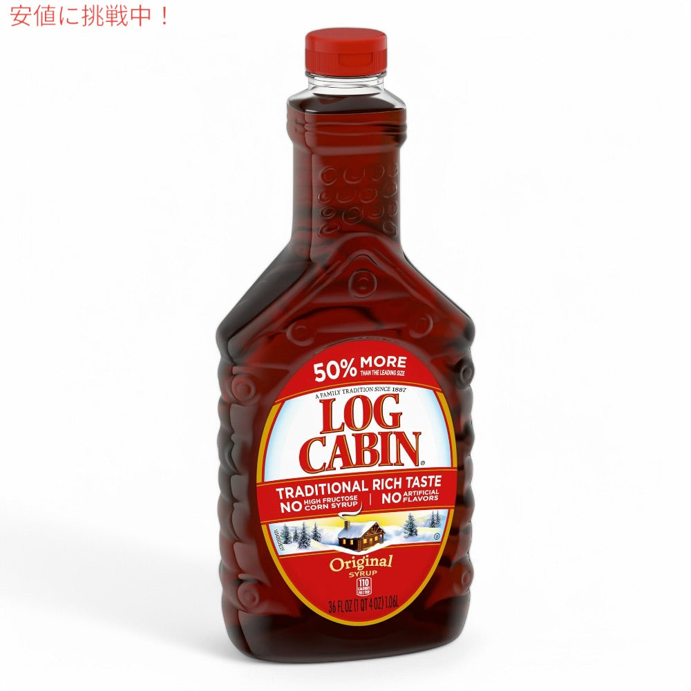 【2個セット】ログキャビン Log Cabin オリジナル シロップ 1.06L / 36 fl oz パンケーキ ホットケーキ ワッフル Original Syrup 2