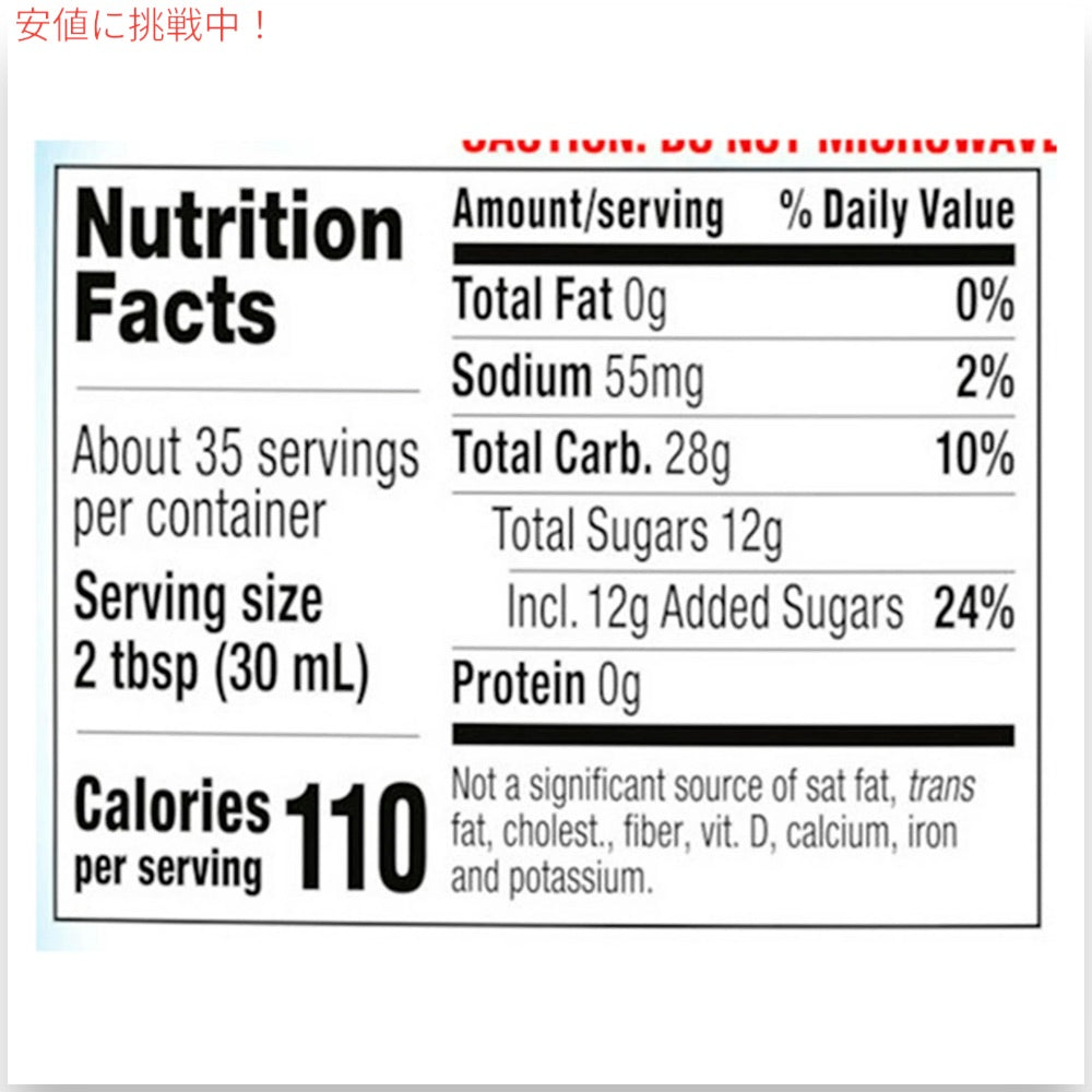 【2個セット】ログキャビン Log Cabin オリジナル シロップ 1.06L / 36 fl oz パンケーキ ホットケーキ ワッフル Original Syrup 5