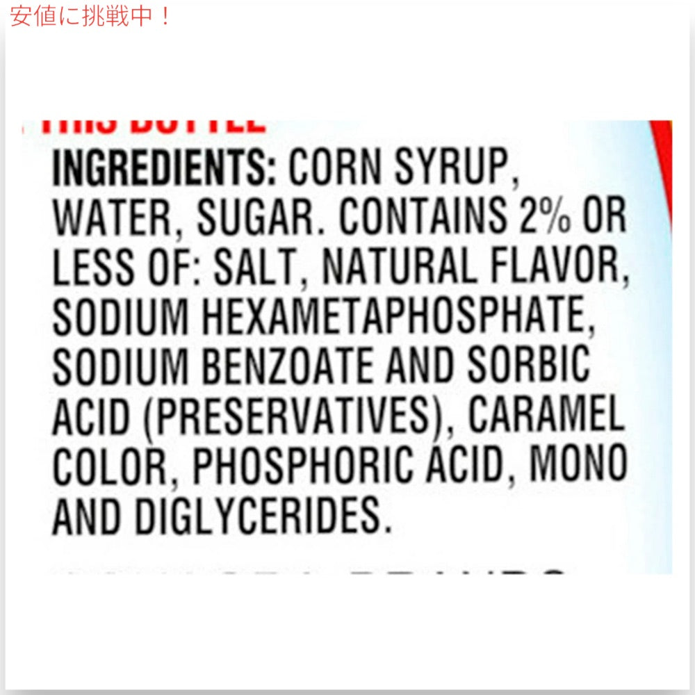 【2個セット】ログキャビン Log Cabin オリジナル シロップ 1.06L / 36 fl oz パンケーキ ホットケーキ ワッフル Original Syrup 6