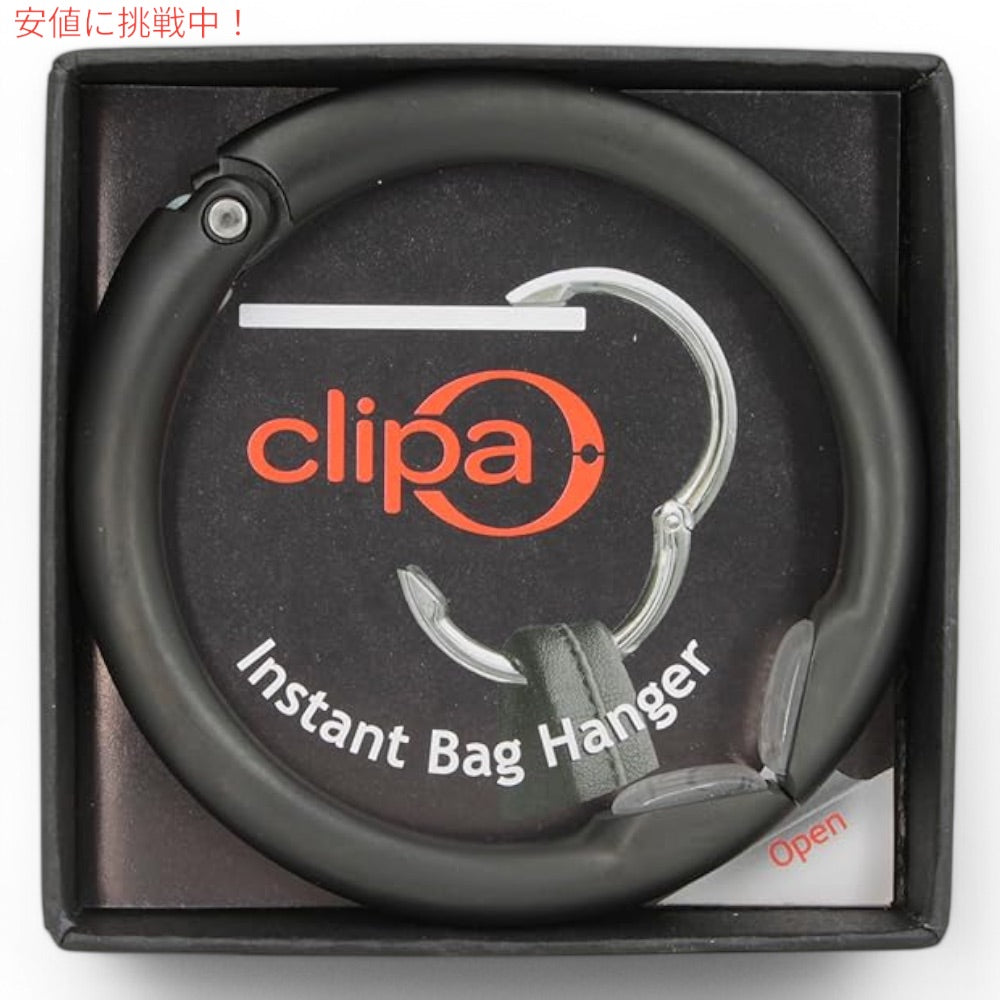 クリッパ Clipa バッグハンガー [マットブラック] 耐荷重15kg Bag Hanger Matte Black 3