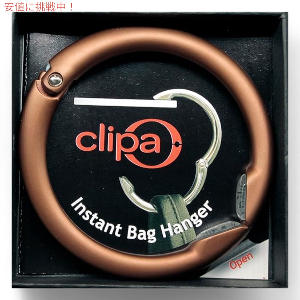 クリッパ Clipa バッグハンガー [マットブロンズ] 耐荷重15kg Bag Hanger Matte Bronze 3