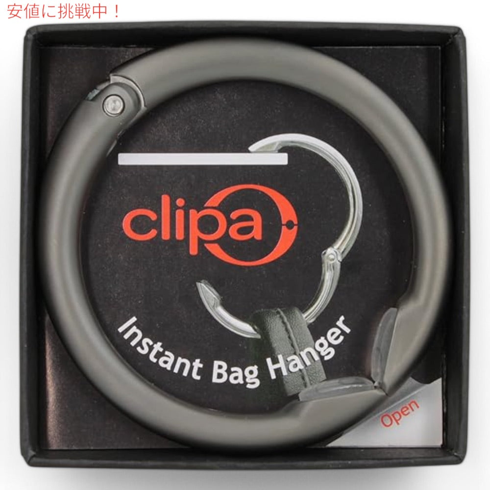 クリッパ Clipa バッグハンガー [マットヘマタイト] 耐荷重15kg Bag Hanger Matte Hematite 3