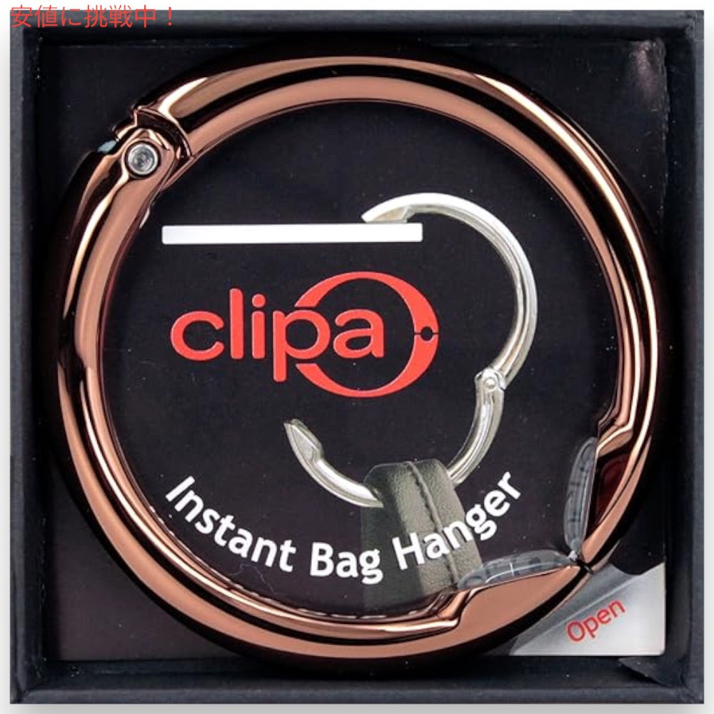 クリッパ Clipa バッグハンガー [ポリッシュドコッパー] 耐荷重15kg Bag Hanger Polished Copper 3