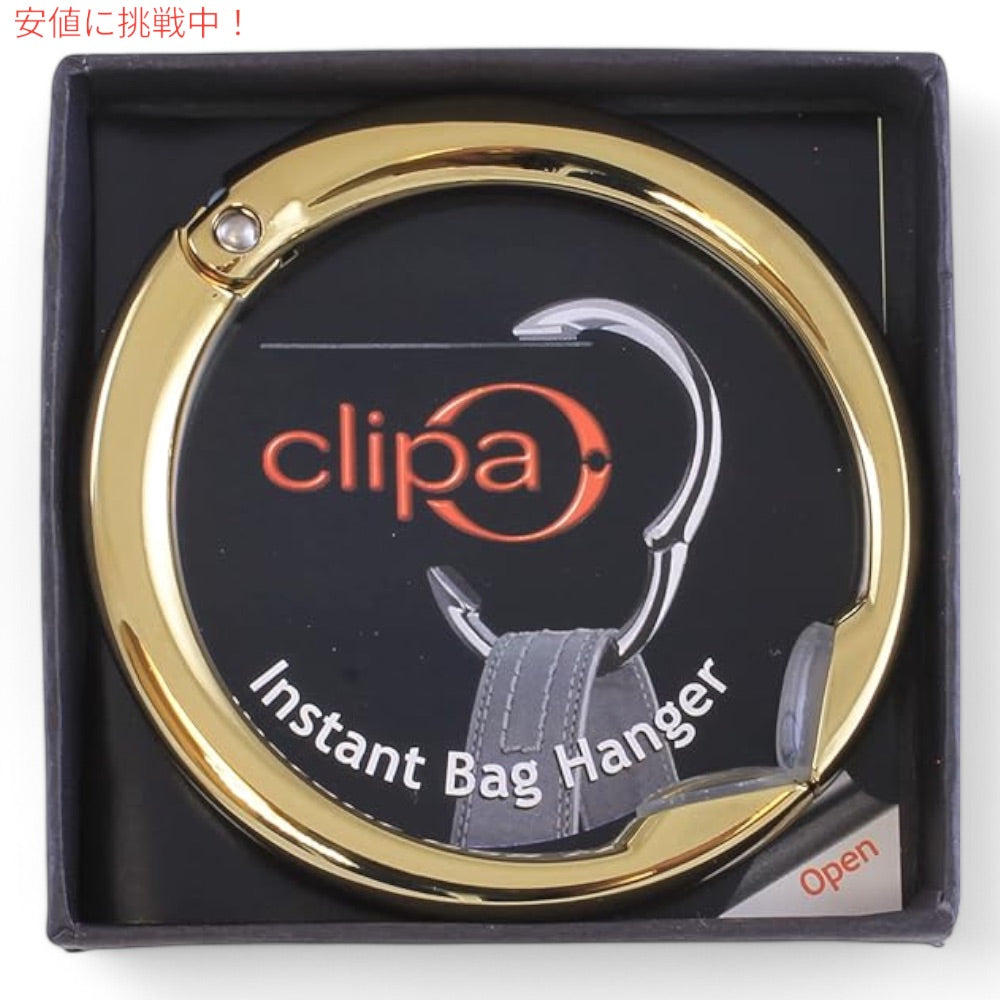 クリッパ Clipa バッグハンガー [ポリッシュドゴールド] 耐荷重15kg Bag Hanger Polished Gold 3