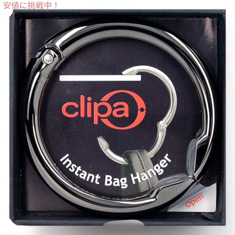 クリッパ Clipa バッグハンガー [ポリッシュドヘマタイト] 耐荷重15kg Bag Hanger Polished Hematite 3