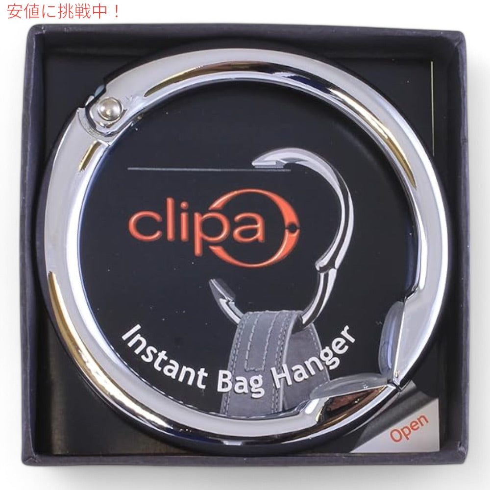 クリッパ Clipa バッグハンガー [ポリッシュドシルバー] 耐荷重15kg Bag Hanger Polished Silver 3