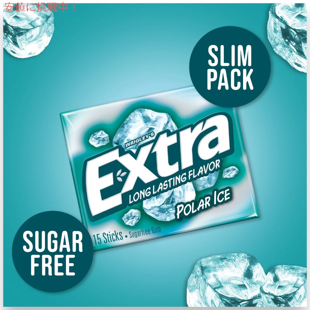 【3個セット】エクストラ Extra ガム ポーラーアイス シュガーフリー 15個入り Gum Polar Ice Sugar Free Chewing Gum 3