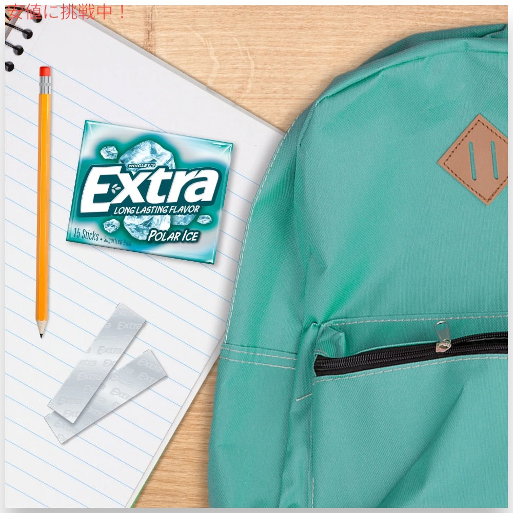 【3個セット】エクストラ Extra ガム ポーラーアイス シュガーフリー 15個入り Gum Polar Ice Sugar Free Chewing Gum 5