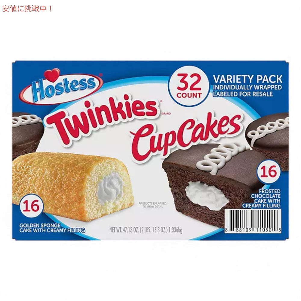ホステス Hostess トゥインキー ＆ カップケーキ 32袋入り（各16袋） 詰め合わせ Twinkies & Cupcakes Variety Pack Snack Cakes, 32 pk. 2