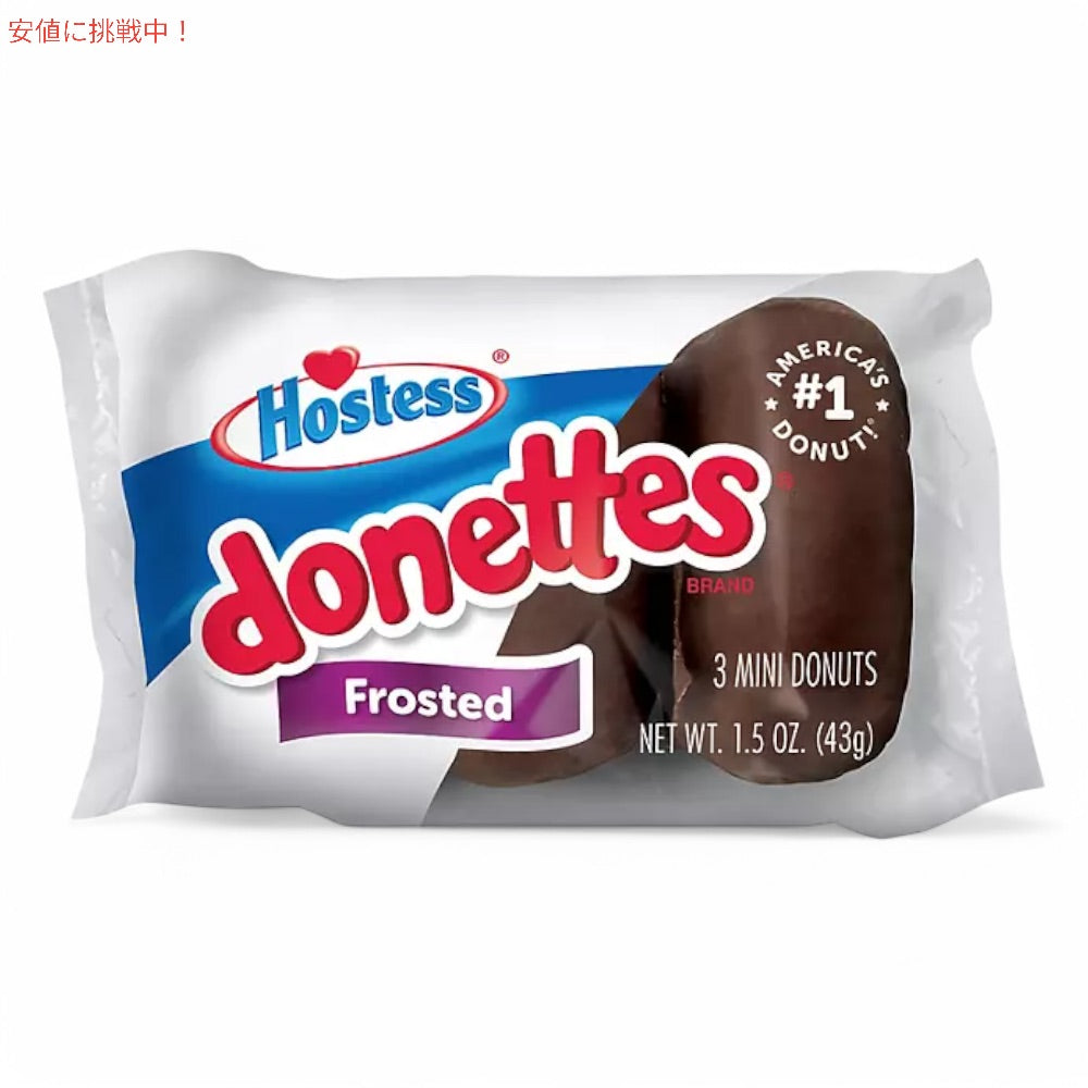 ホステス Hostess ドネッツ スナックサイズ ドーナツ 32袋入り バラエティパック 詰め合わせ Donettes Variety Pack Donuts, Snack Size, 32 pk. 3