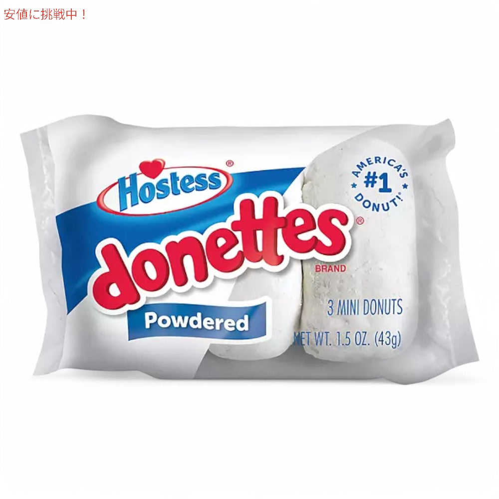 ホステス Hostess ドネッツ スナックサイズ ドーナツ 32袋入り バラエティパック 詰め合わせ Donettes Variety Pack Donuts, Snack Size, 32 pk. 4