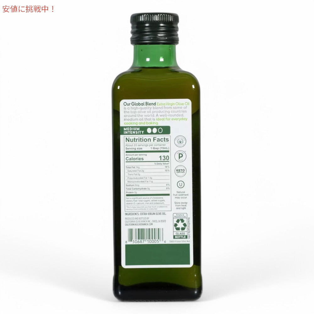 California Olive Ranch カリフォルニアオリーブランチ エキストラバージンオリーブオイル グローバルブレンド 500ml / 16.9oz  Extra Virgin Olive Oil 2