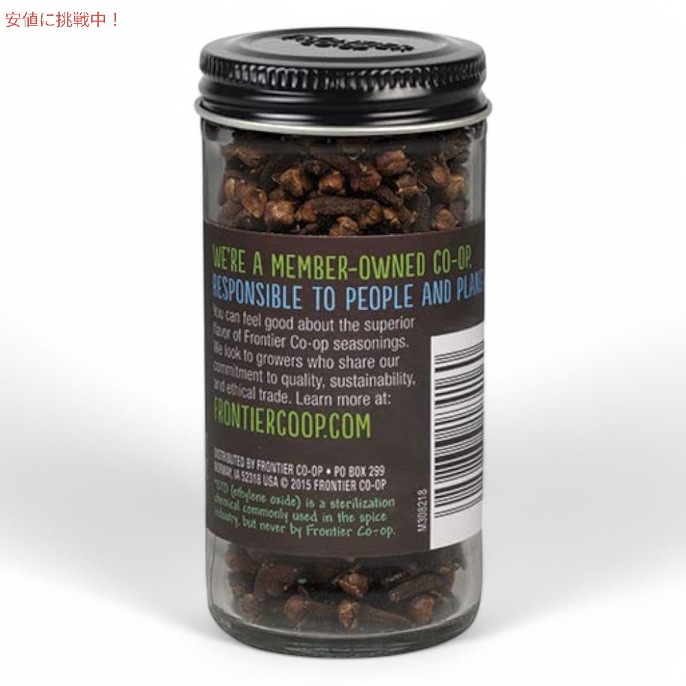 Frontier フロンティア クローブ ホール 38g スパイス ハーブ Natural Products Cloves, Whole, Select, 1.36 Ounce 2