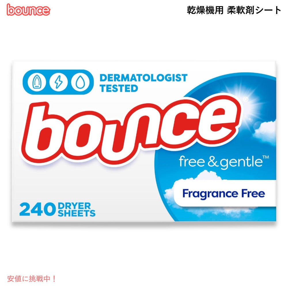 Bounce バウンス 乾燥機用 柔軟剤シート ドライヤーシート 無香料・無着色 [フリー＆ジェントル] 240枚 Dryer Sheets Free & Gentle Scent 1