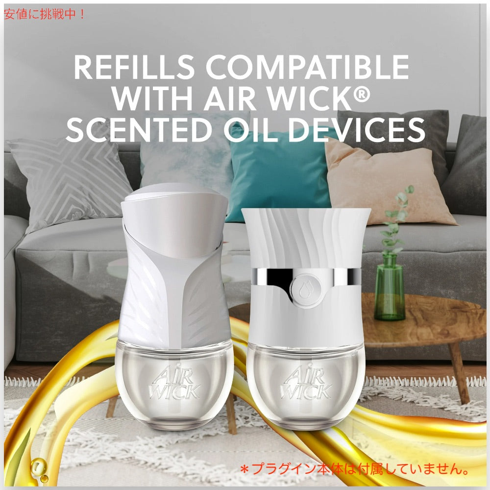 Air Wick エアウィック プラグイン 香り付きオイル リフィル フレッシュウォーターの香り 芳香剤 2個入り Plug in Scented Oil Refill Fresh Water 4