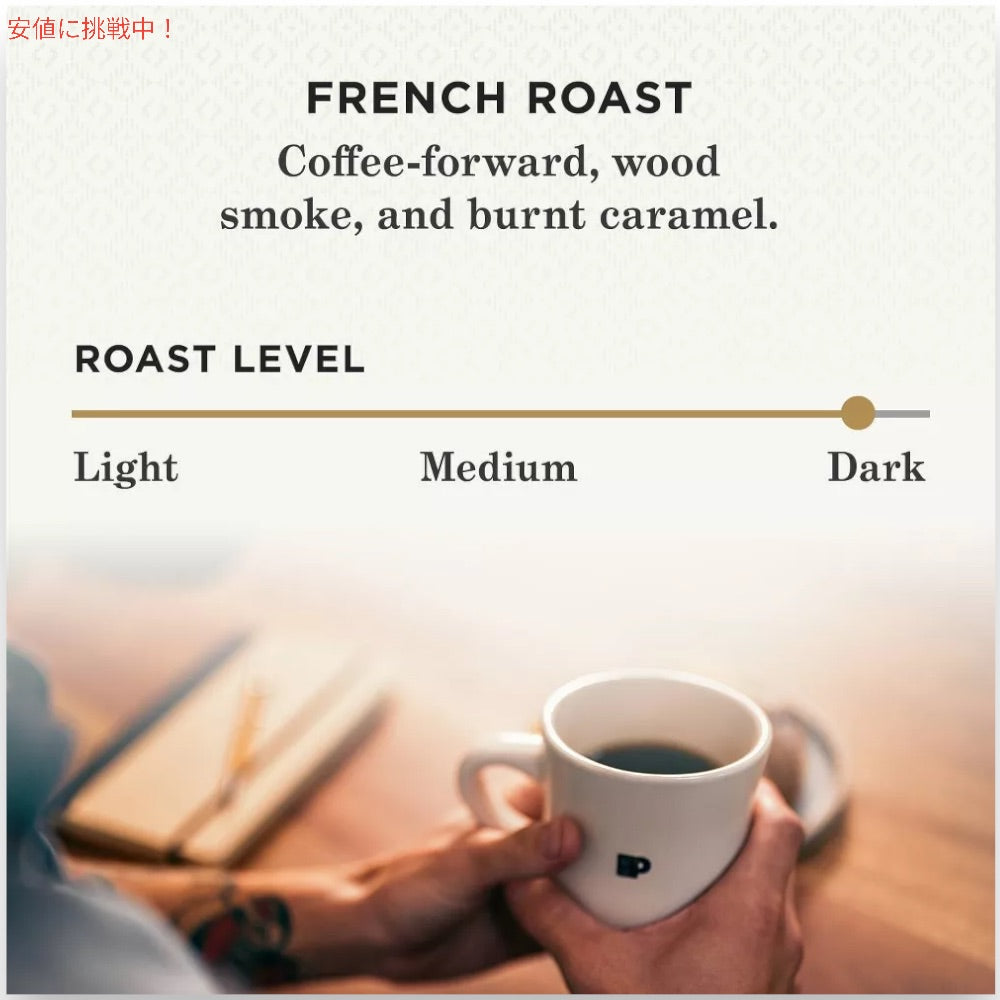 Peet's Coffee ピーツコーヒー フレンチロースト ダークロースト キューリグ Kカップポッド 22個入り シングルサーブ French Dark Roast Coffee K-Cup Pods 2