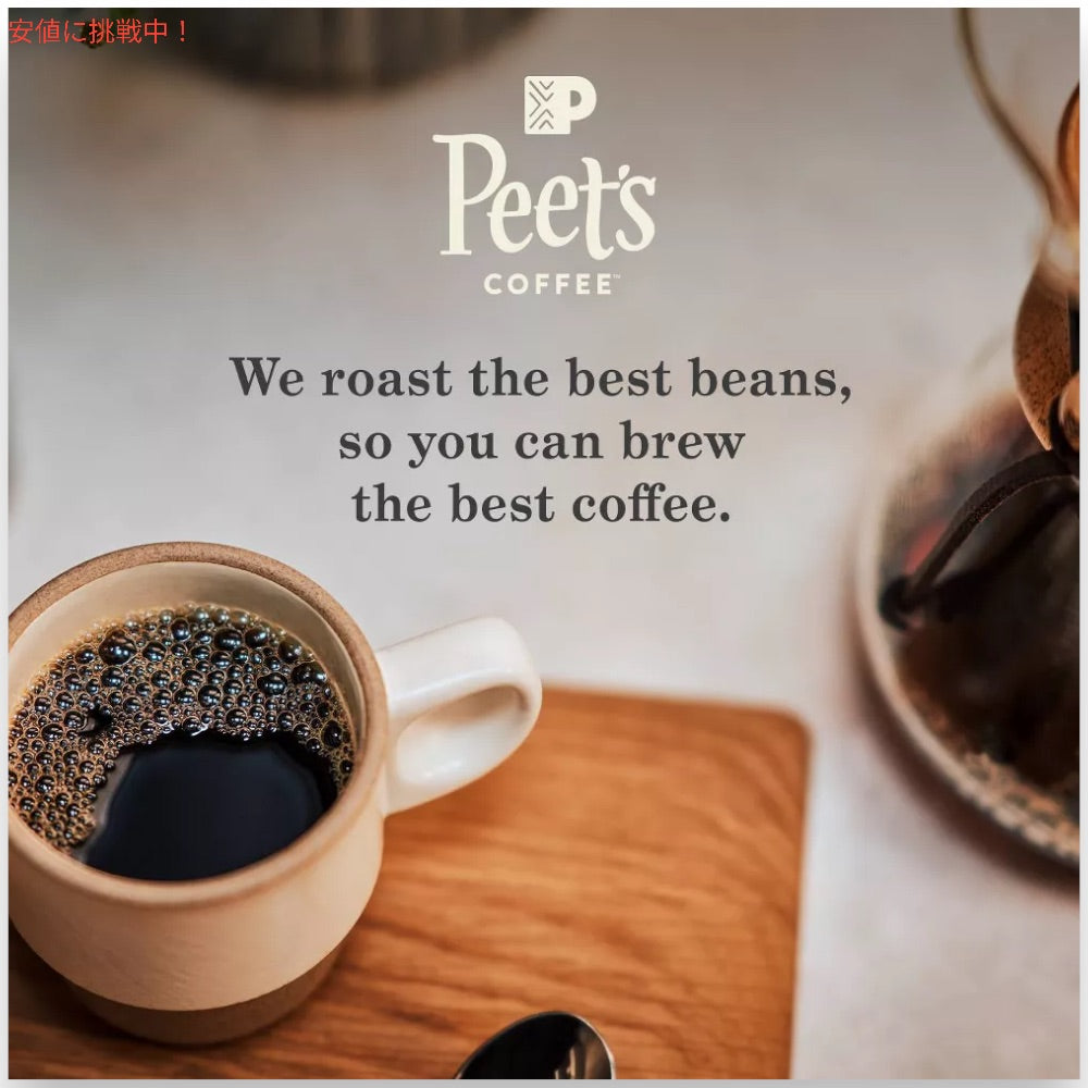 Peet's Coffee ピーツコーヒー フレンチロースト ダークロースト キューリグ Kカップポッド 22個入り シングルサーブ French Dark Roast Coffee K-Cup Pods 3