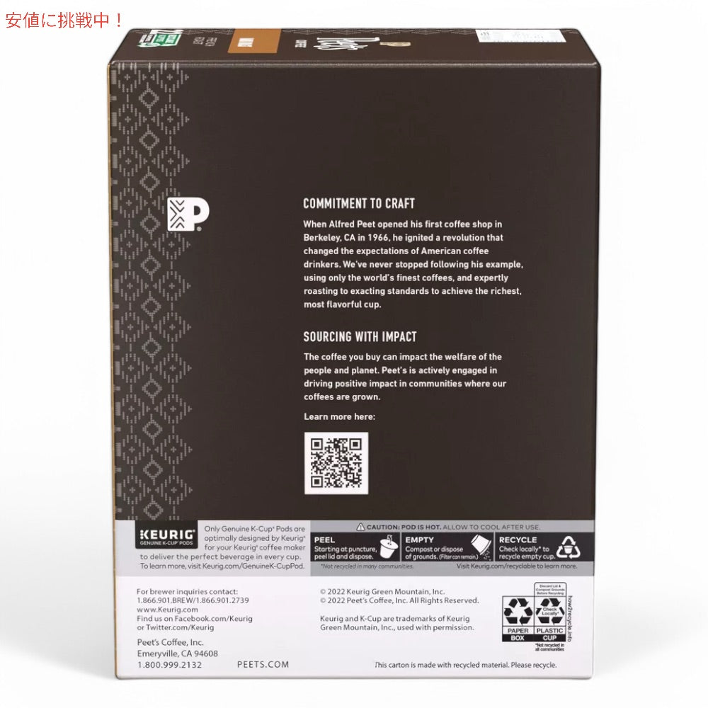 Peet's Coffee ピーツコーヒー フレンチロースト ダークロースト キューリグ Kカップポッド 22個入り シングルサーブ French Dark Roast Coffee K-Cup Pods 7