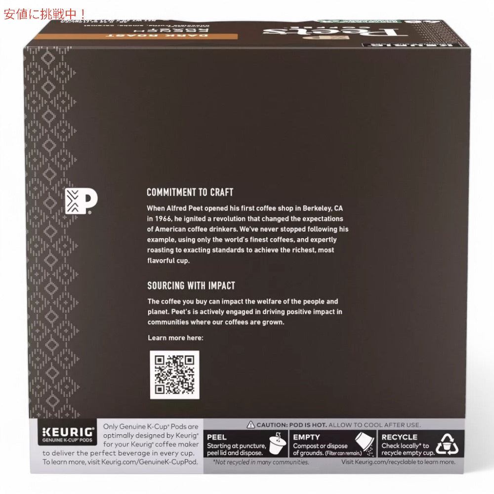 Peet's Coffee ピーツコーヒー フレンチロースト ダークロースト キューリグ Kカップポッド 48個入り シングルサーブ French Dark Roast Coffee K-Cup Pods 7