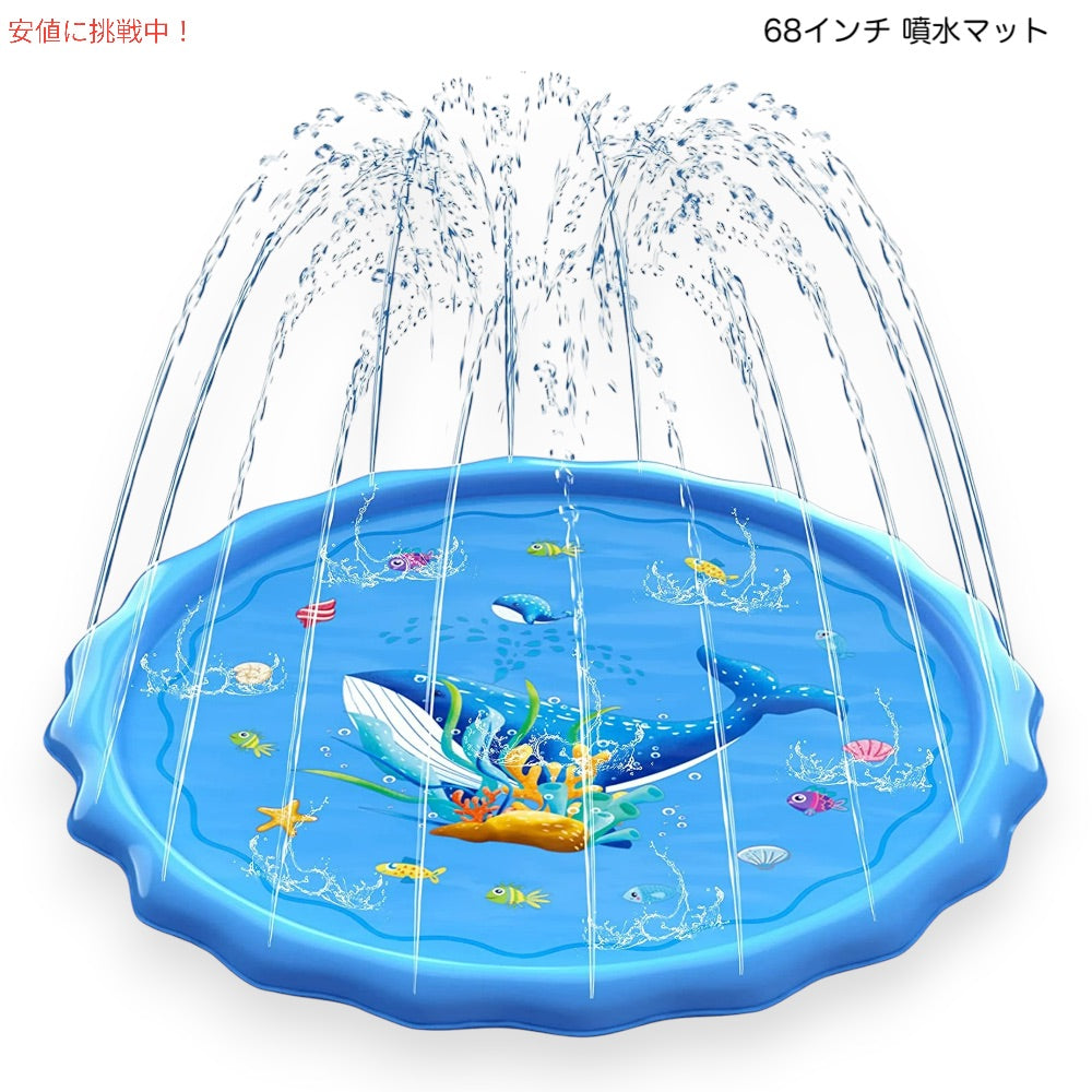 Meromore 68インチ スプラッシュパッド ブルー  水遊び 屋外 おもちゃマット 噴水マット 家庭用 水遊び Splash Pad Outdoor Water Play Toy Mat 1