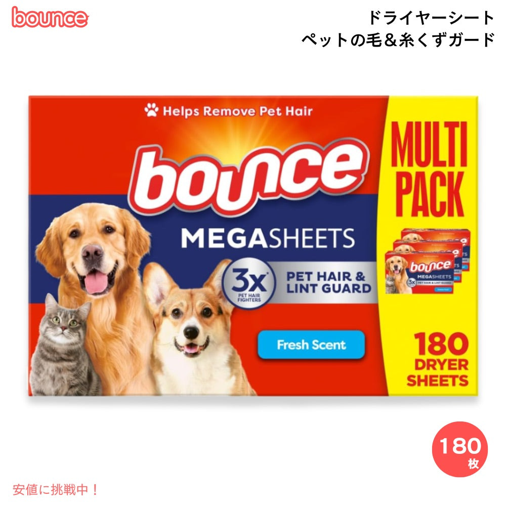 Bounce バウンス メガシート ペットの毛と糸くずガード フレッシュの香り 180枚入り ドライヤーシート 柔軟剤シート 1