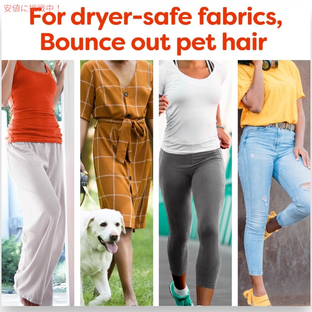 Bounce バウンス メガシート ペットの毛と糸くずガード フレッシュの香り 180枚入り ドライヤーシート 柔軟剤シート 6