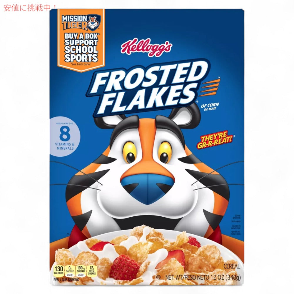 Kellogg's ケロッグ フロステッドフレーク 朝食用 シリアル 340g / 12oz コーンフレーク Frosted Flakes Breakfast Cereal 4