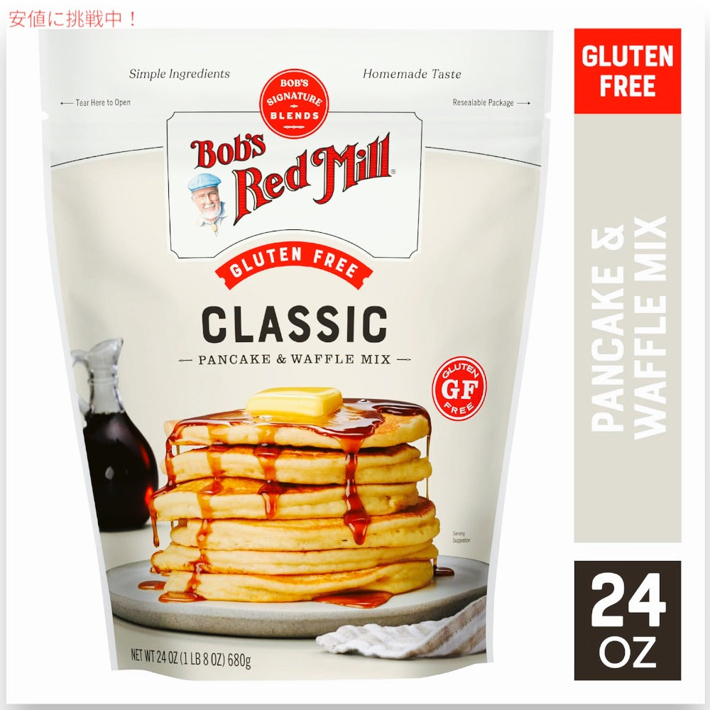 【3個セット】ボブズレッドミル Bob's Red Mill グルテンフリー パンケーキ＆ワッフルミックス 680g / 24oz Gluten Free Pancake & Waffle Mix 2