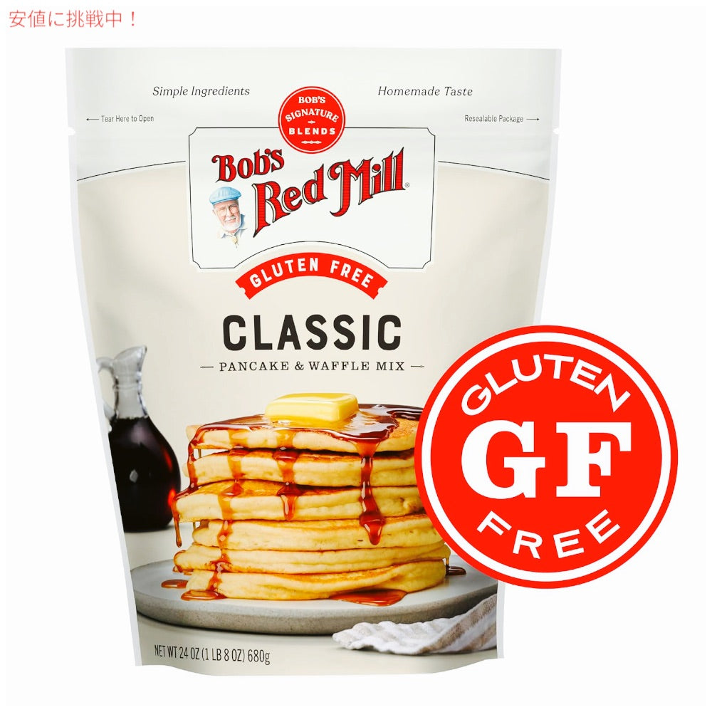 ボブズレッドミル Bob's Red Mill グルテンフリー パンケーキ＆ワッフルミックス 680g / 24oz Gluten Free Pancake & Waffle Mix 3