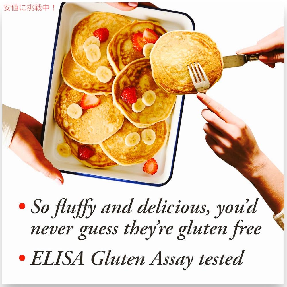 【3個セット】ボブズレッドミル Bob's Red Mill グルテンフリー パンケーキ＆ワッフルミックス 680g / 24oz Gluten Free Pancake & Waffle Mix 5