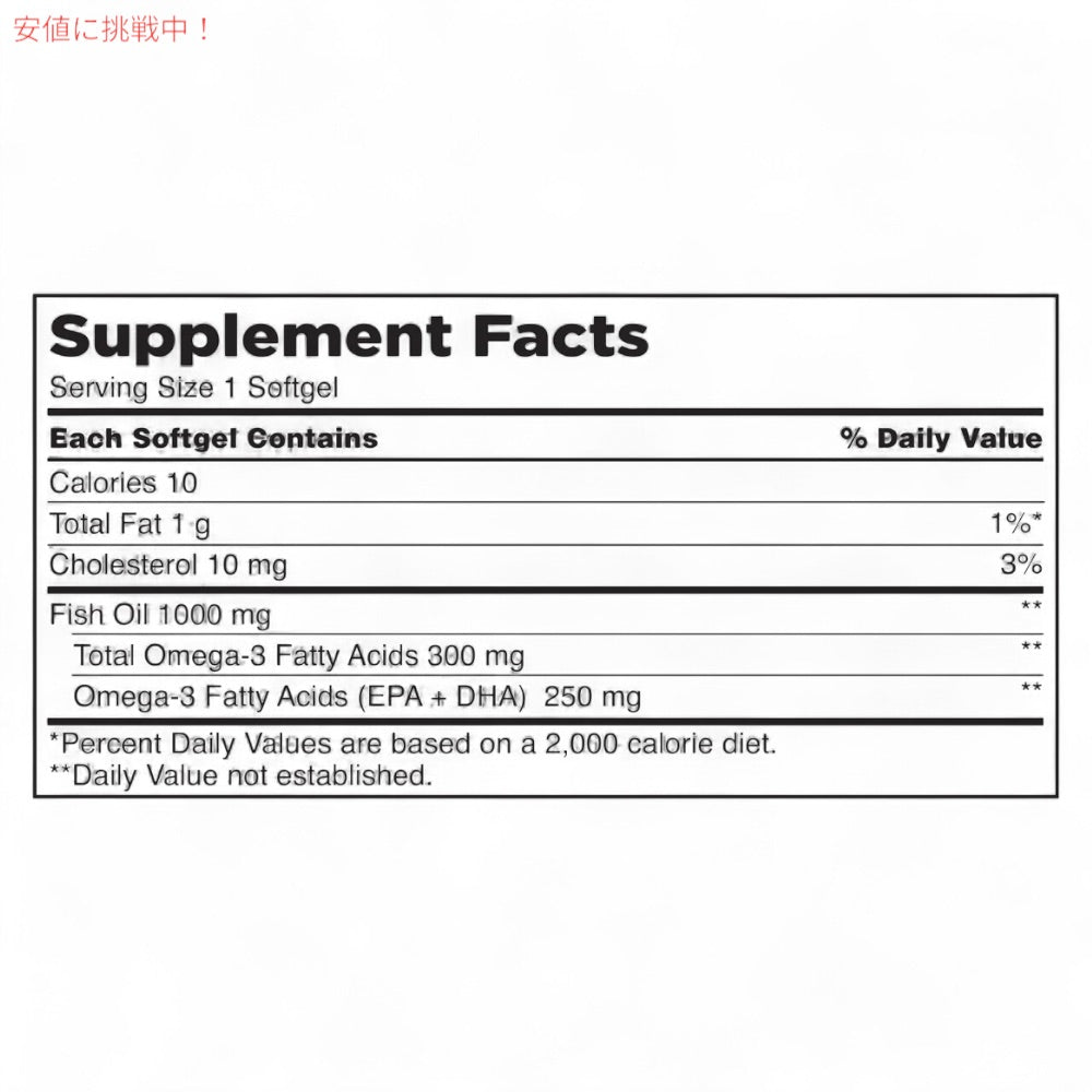 Kirkland Signature カークランドシグネチャー フィッシュオイル 1000mg 400粒 ソフトジェル Fish Oil 1000 mg, 400 Softgels 2