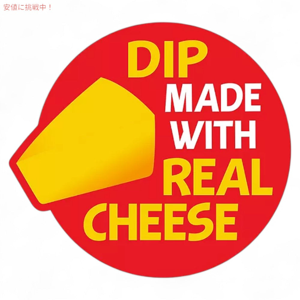 リッツ RITZ ハンディスナック クラッカー＆チーズディップ 30個入り スナックパック Handi-Snacks Crackers and Cheese Dip, 30 pk. 4