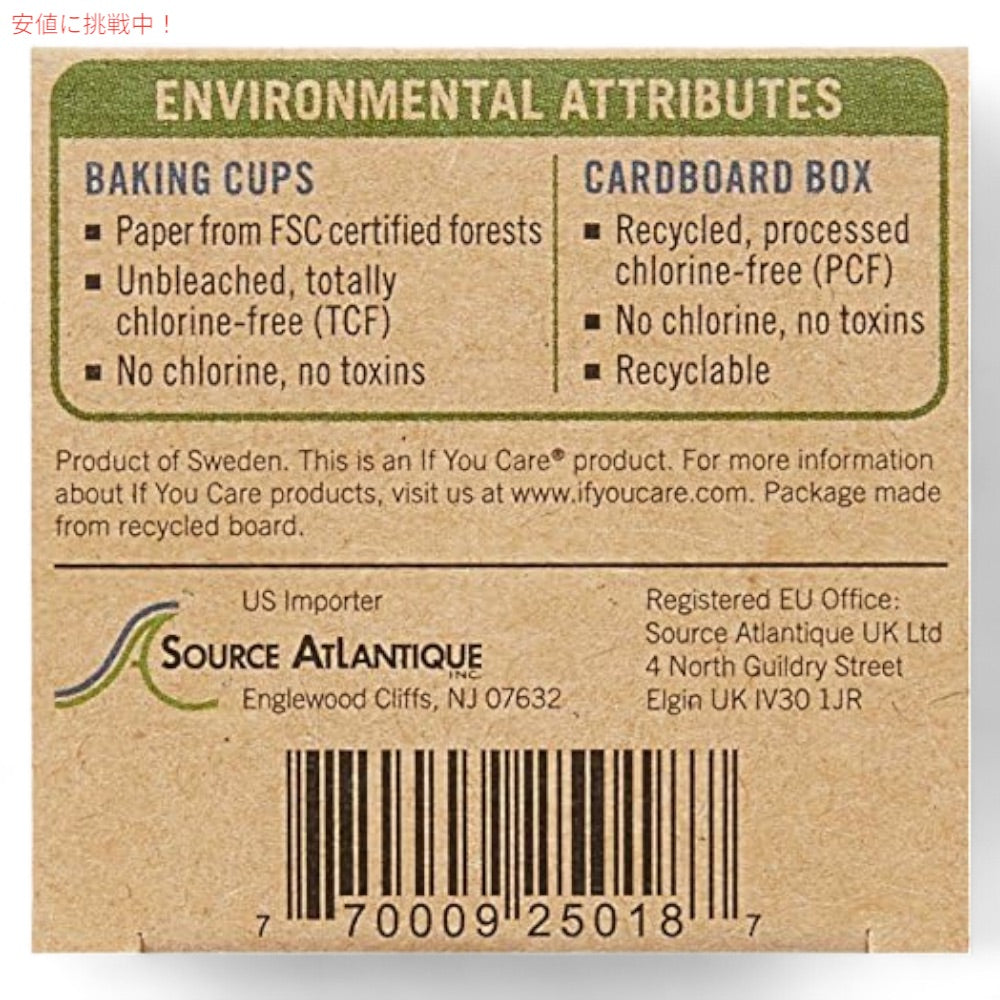 イフユーケア If You Care 無漂白 ベーキングカップ ミニサイズ 90枚入り Unbleached Baking Cups Mini 2