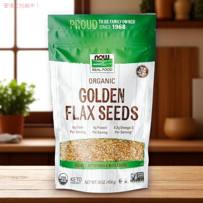 NOW Foods ナウフーズ オーガニック ゴールデンフラックスシード 454g (16oz) #6268 亜麻仁種子 アマニ Organic Golden Flax Seeds 2