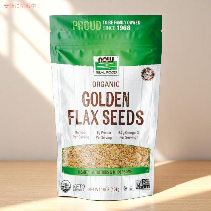 NOW Foods ナウフーズ オーガニック ゴールデンフラックスシード 454g (16oz) #6268 亜麻仁種子 アマニ Organic Golden Flax Seeds 4