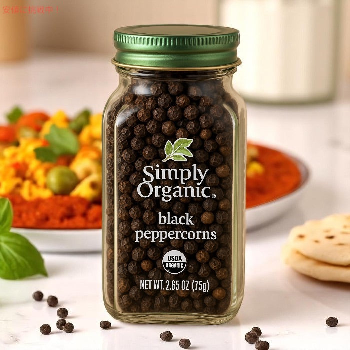 Simply Organic シンプリーオーガニック ブラックペッパーコーン オーガニック 75g (2.65 oz) 黒胡椒 ホール Black Peppercorns 4
